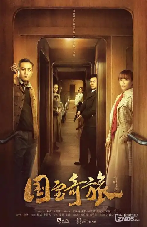 僵尸道长II 林正英亚视续作剧照